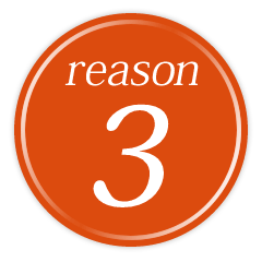 理由3