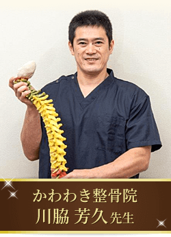 引き込まれる人柄と優れた技術がある先生です