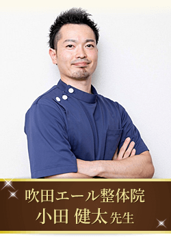 熱心で優しく、安心感のある先生です。 ぜひ施術を受けられてください