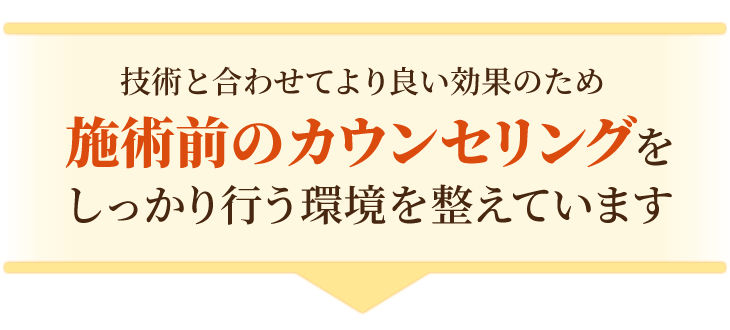 千城台みなみ整体院では「背骨の歪み」を根本から改善します